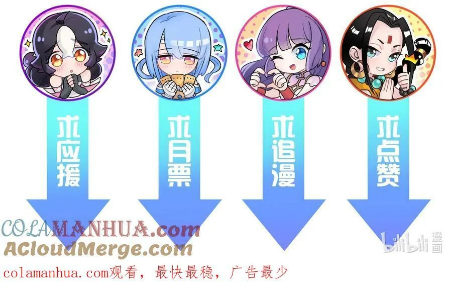 180 赛博坦不在这里 第76页