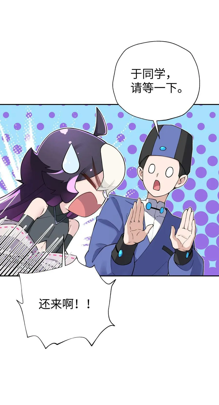 180 赛博坦不在这里 第2页