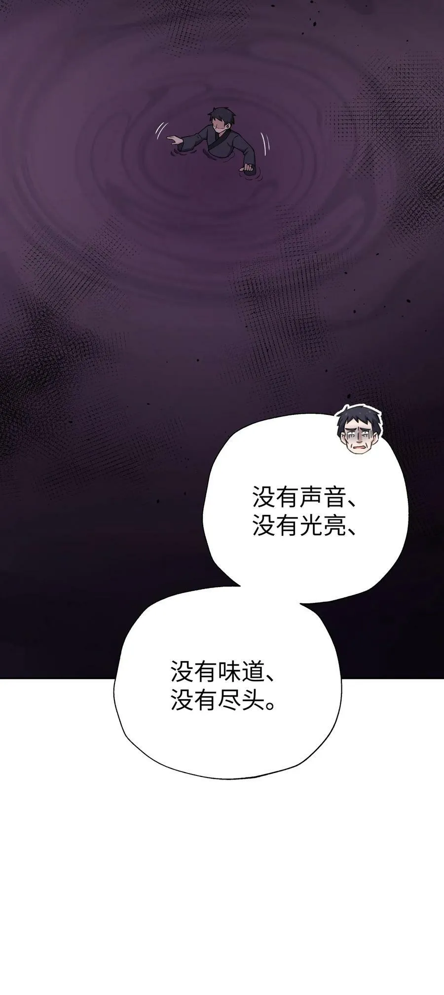 180 赛博坦不在这里 第62页