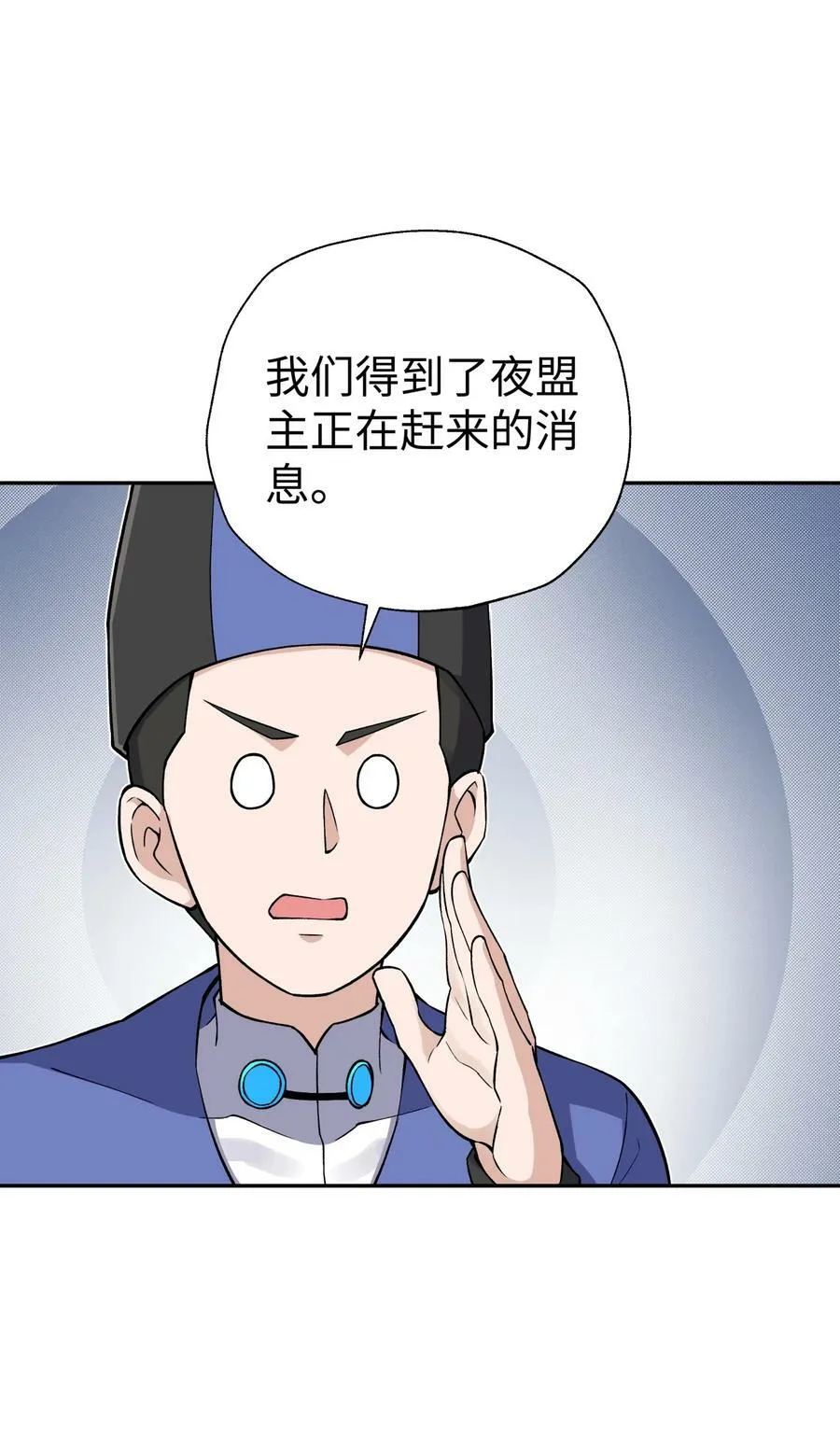 180 赛博坦不在这里 第5页