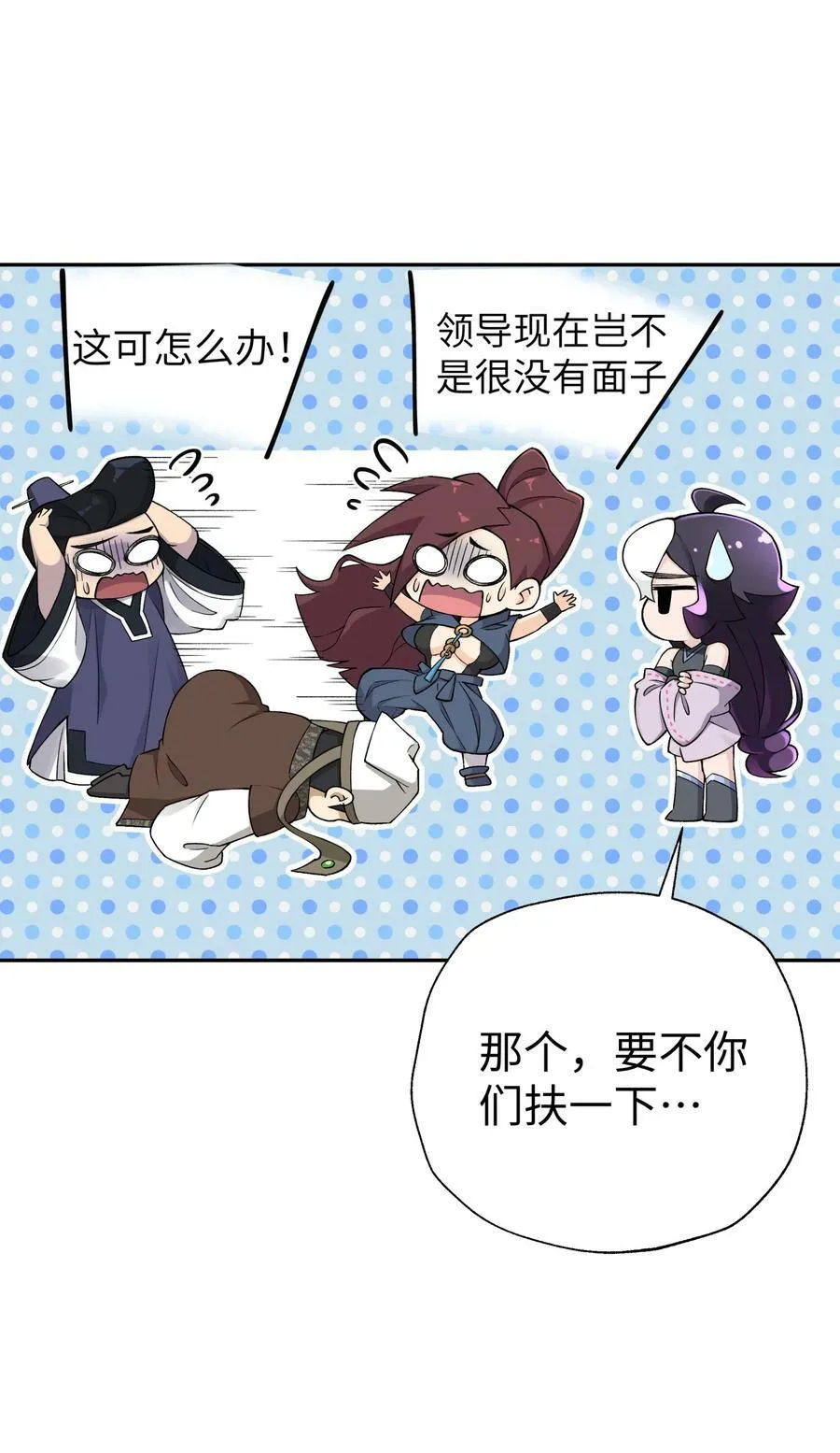 180 赛博坦不在这里 第44页