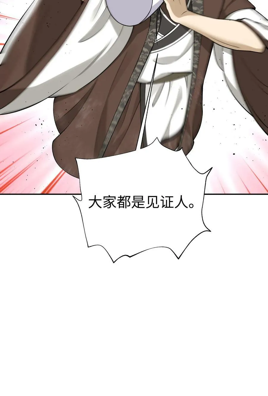 181 小魔头暴露了 第60页