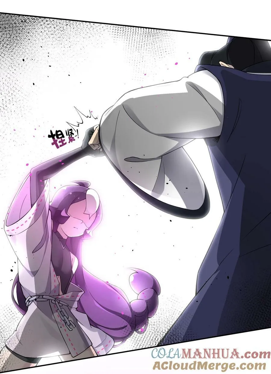 181 小魔头暴露了 第46页