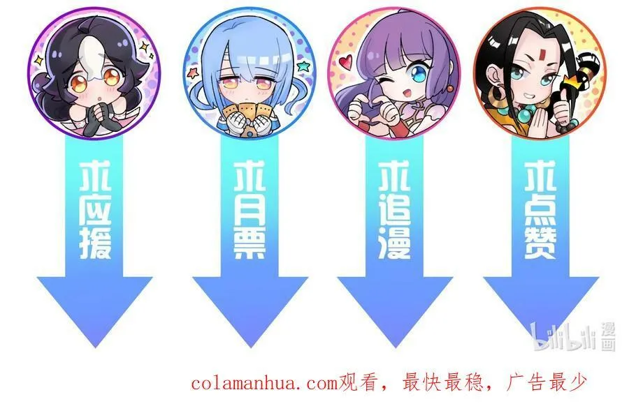 181 小魔头暴露了 第71页