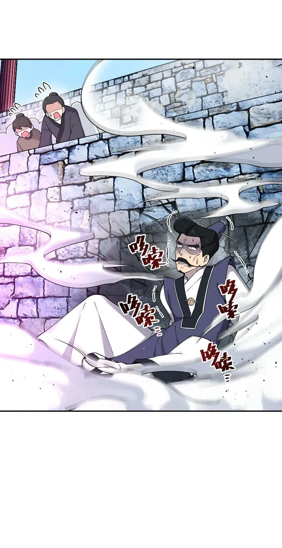 181 小魔头暴露了 第53页