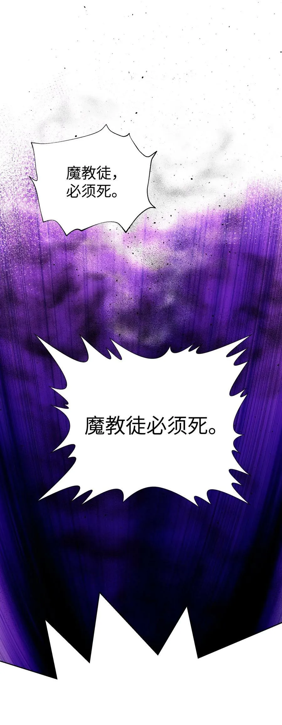 181 小魔头暴露了 第62页