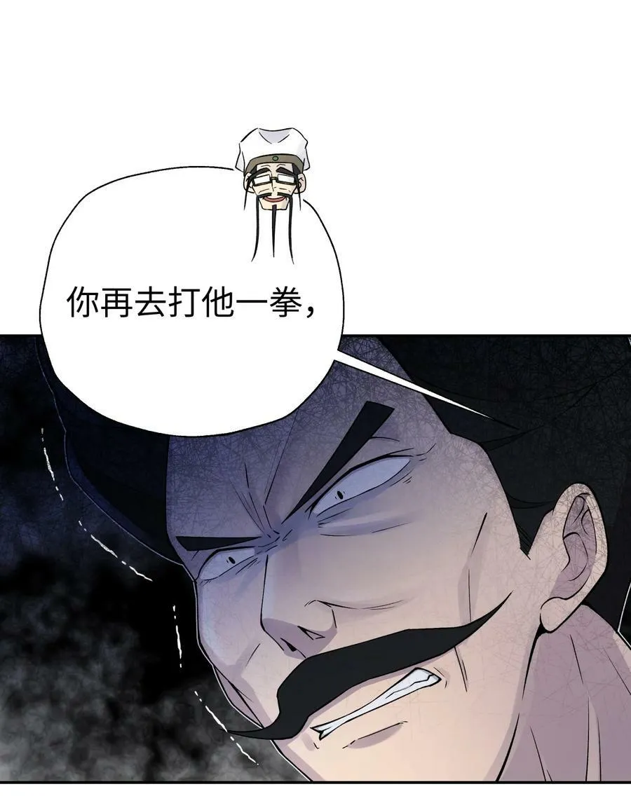 181 小魔头暴露了 第39页
