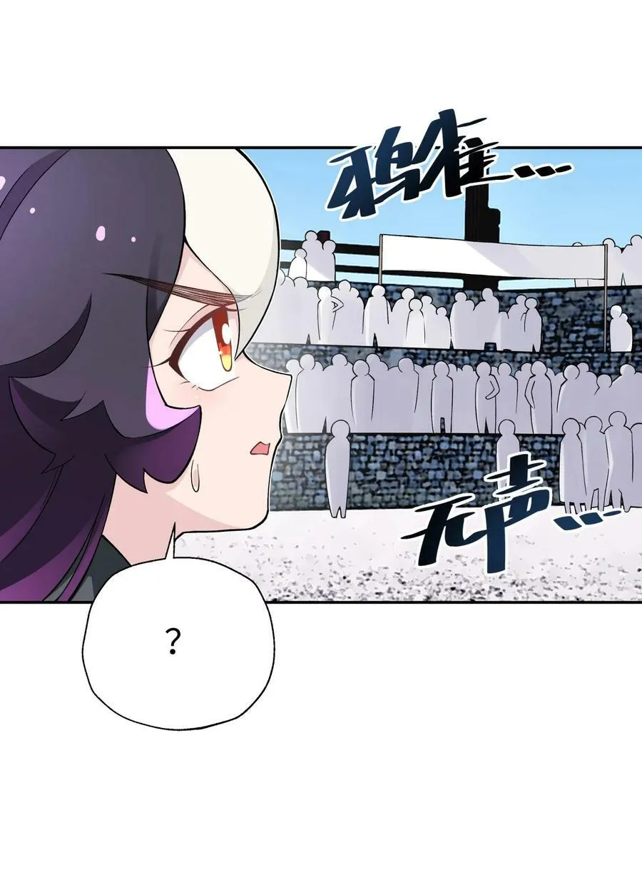 181 小魔头暴露了 第2页