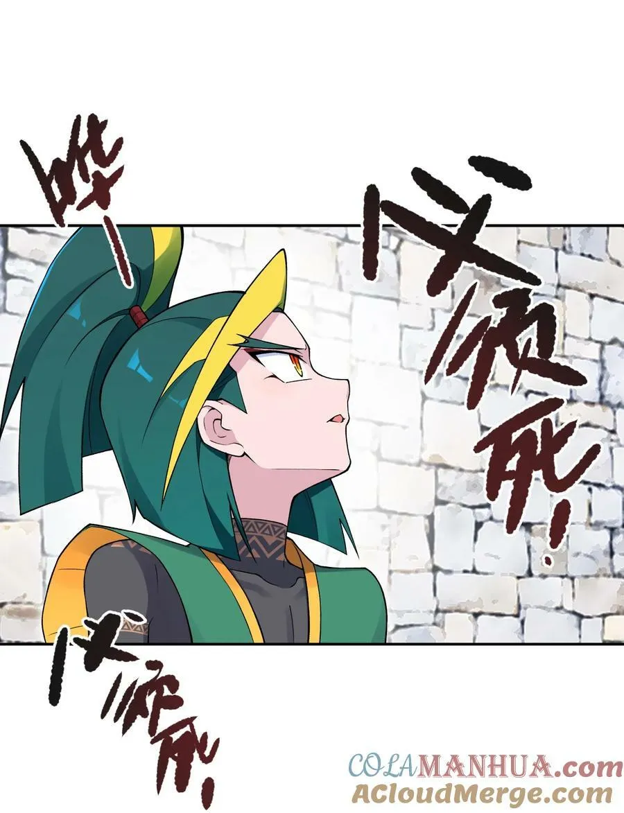 181 小魔头暴露了 第64页