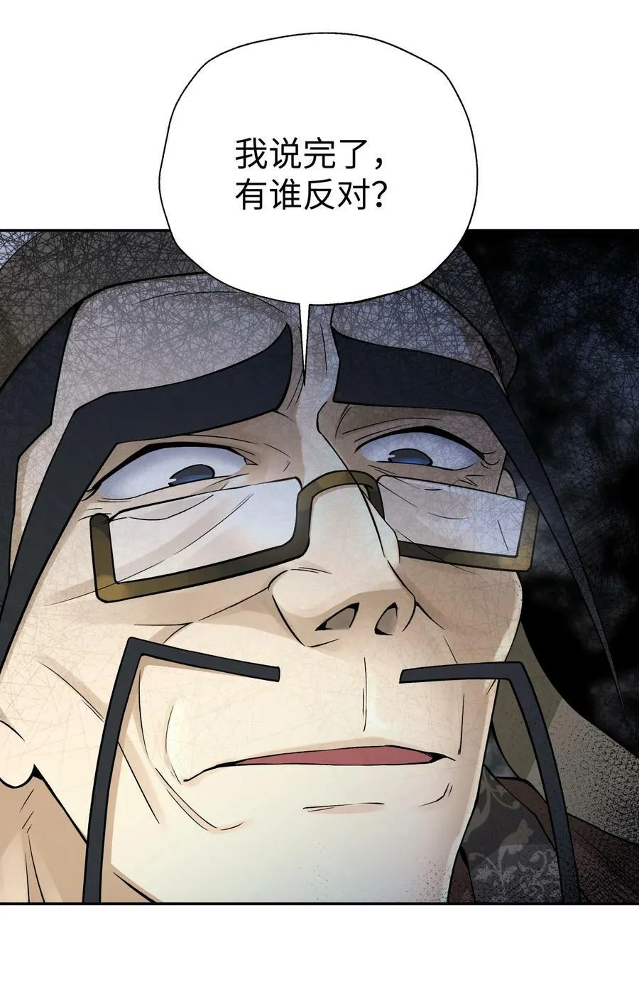 181 小魔头暴露了 第11页