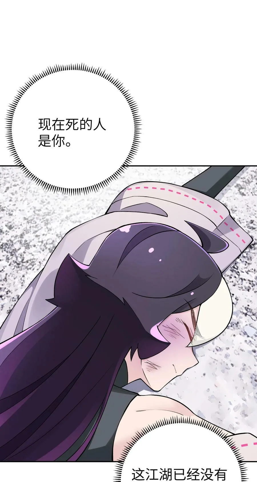 182 背叛的朋友 第51页