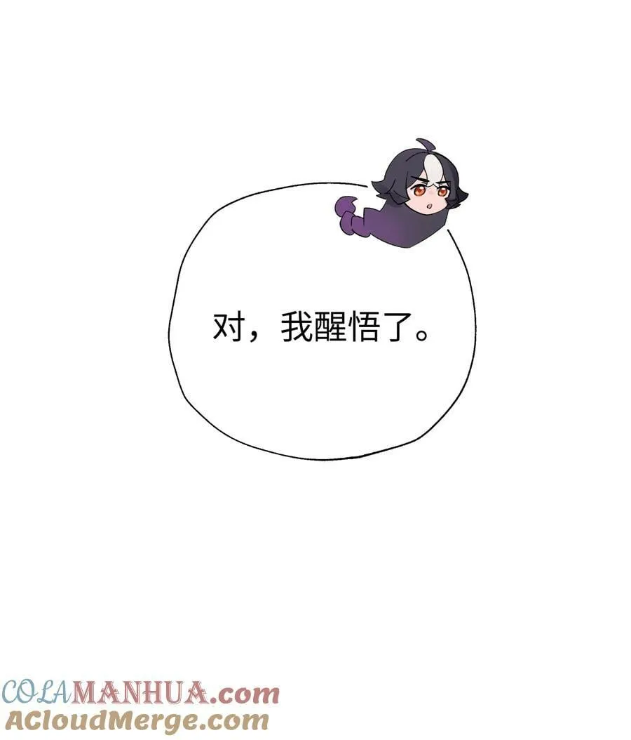 182 背叛的朋友 第4页