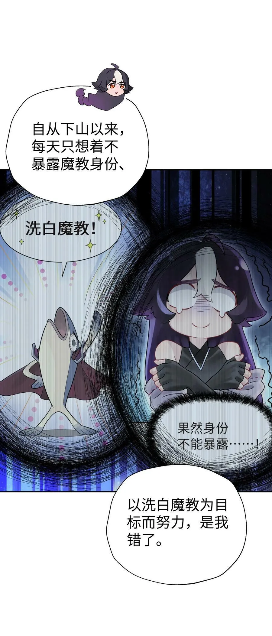 182 背叛的朋友 第2页