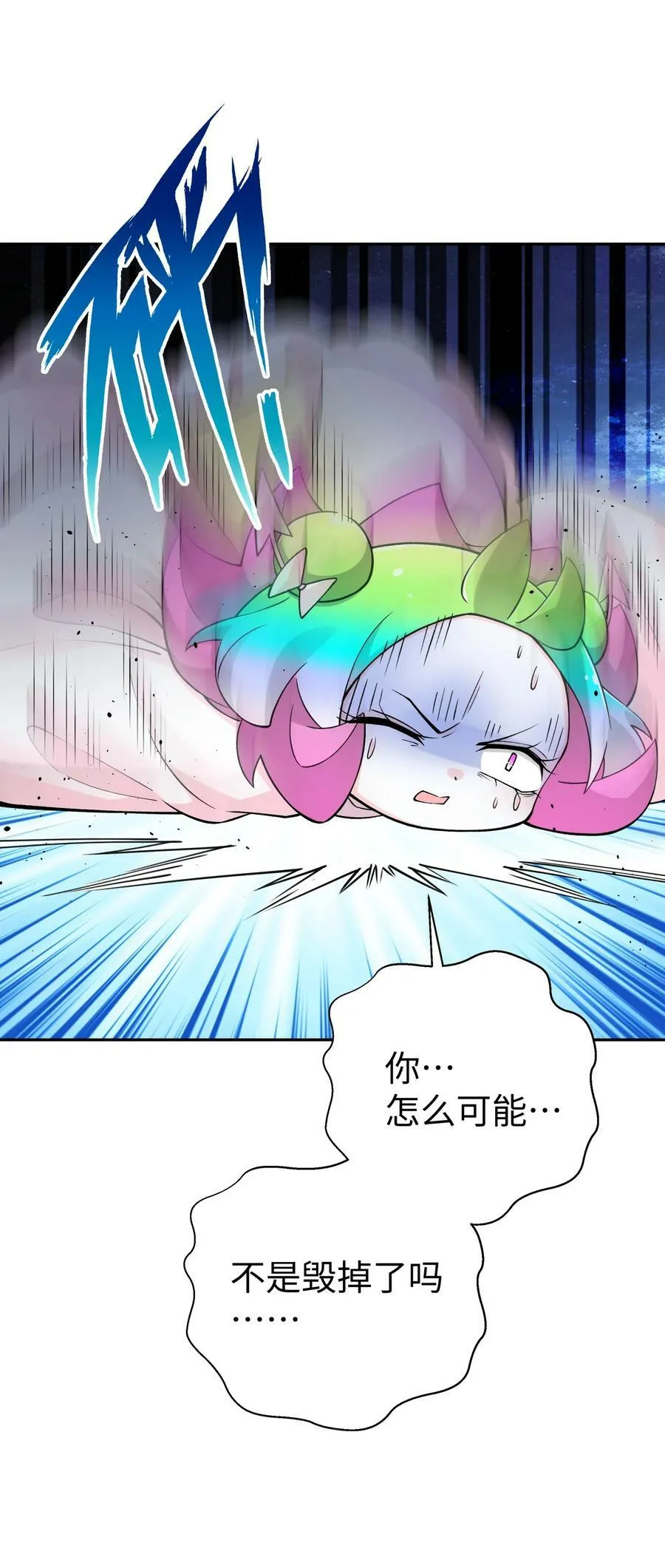 182 背叛的朋友 第66页