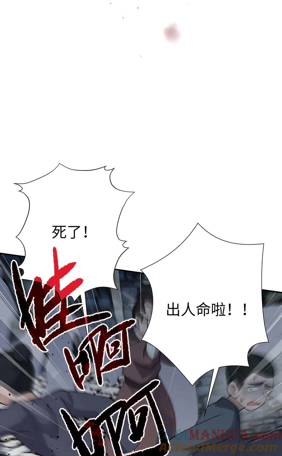 183 保护我方于仁杰 第22页