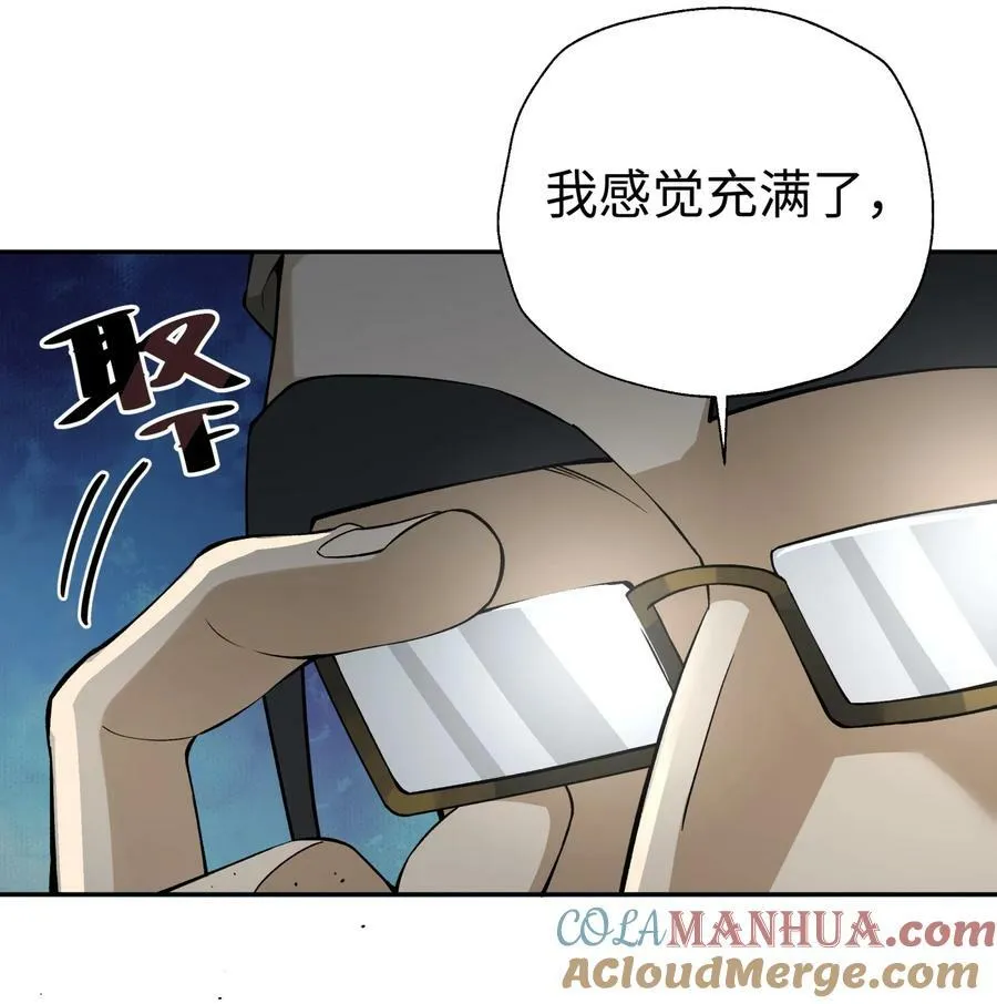 183 保护我方于仁杰 第7页