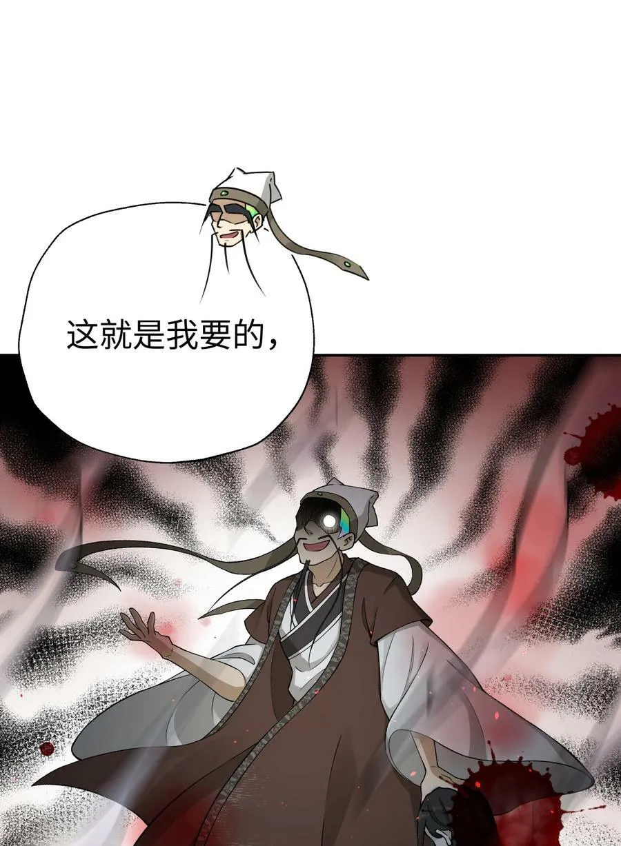 183 保护我方于仁杰 第30页