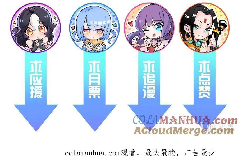 183 保护我方于仁杰 第91页