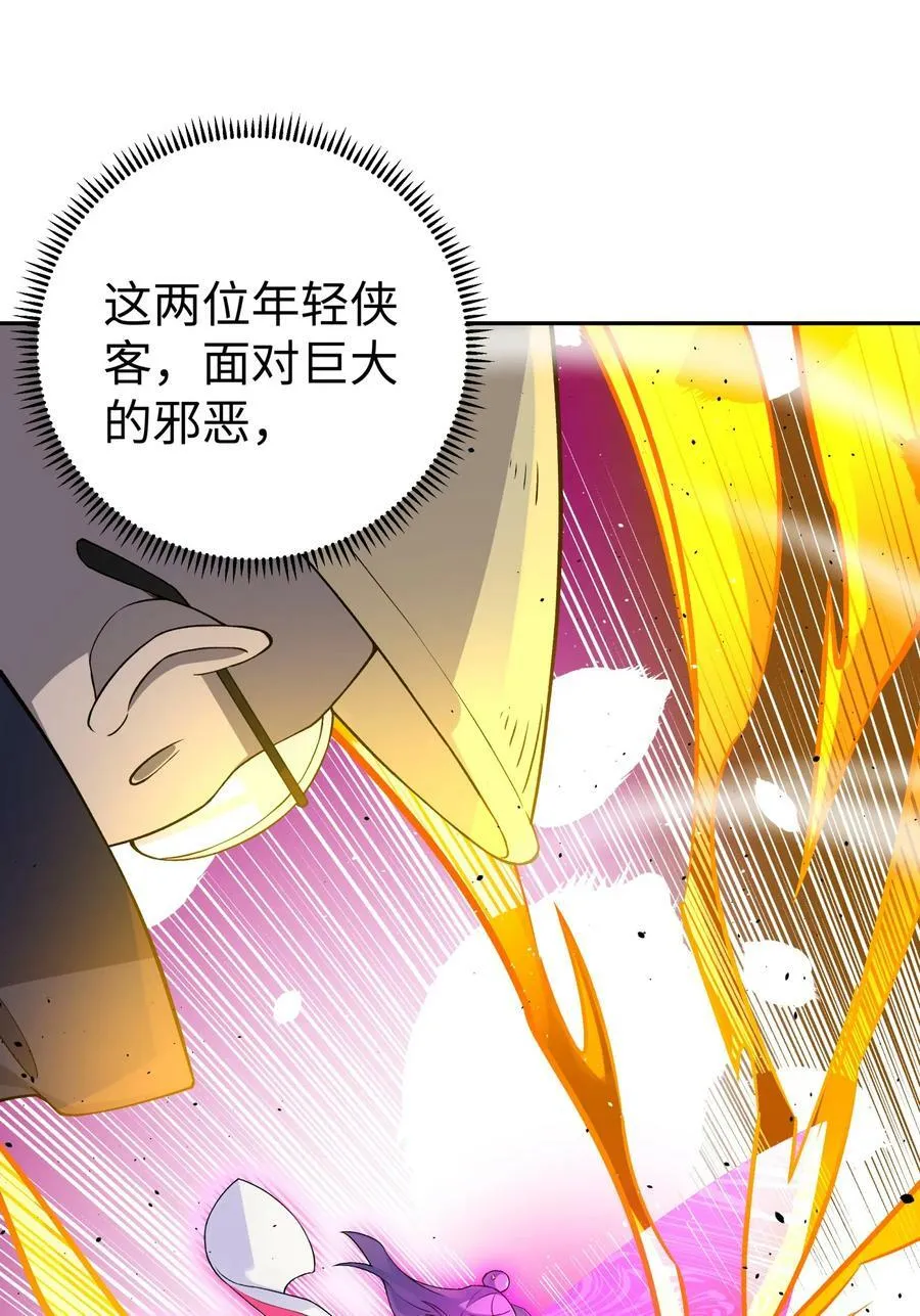 183 保护我方于仁杰 第50页