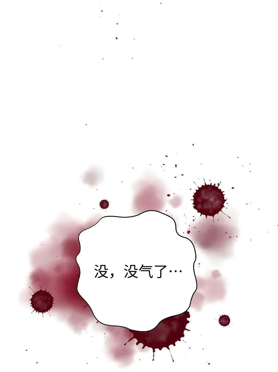 183 保护我方于仁杰 第21页