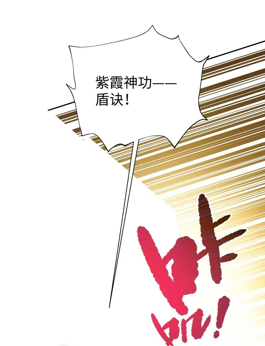 183 保护我方于仁杰 第44页