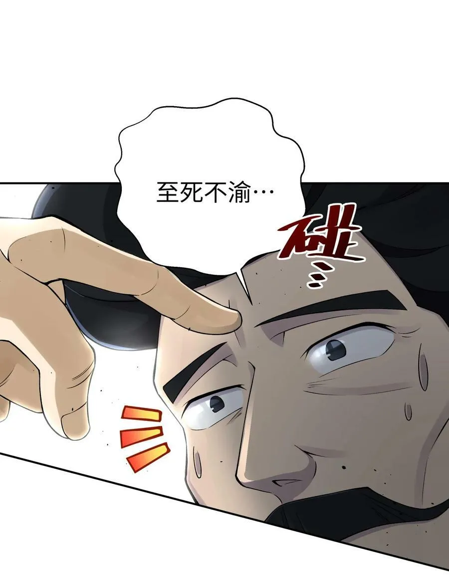 183 保护我方于仁杰 第17页