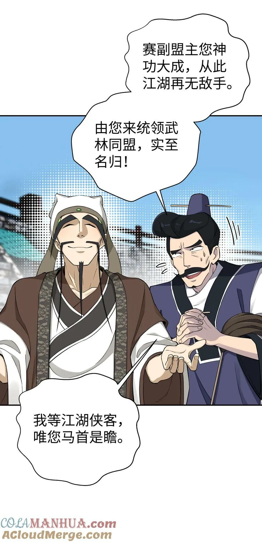183 保护我方于仁杰 第16页