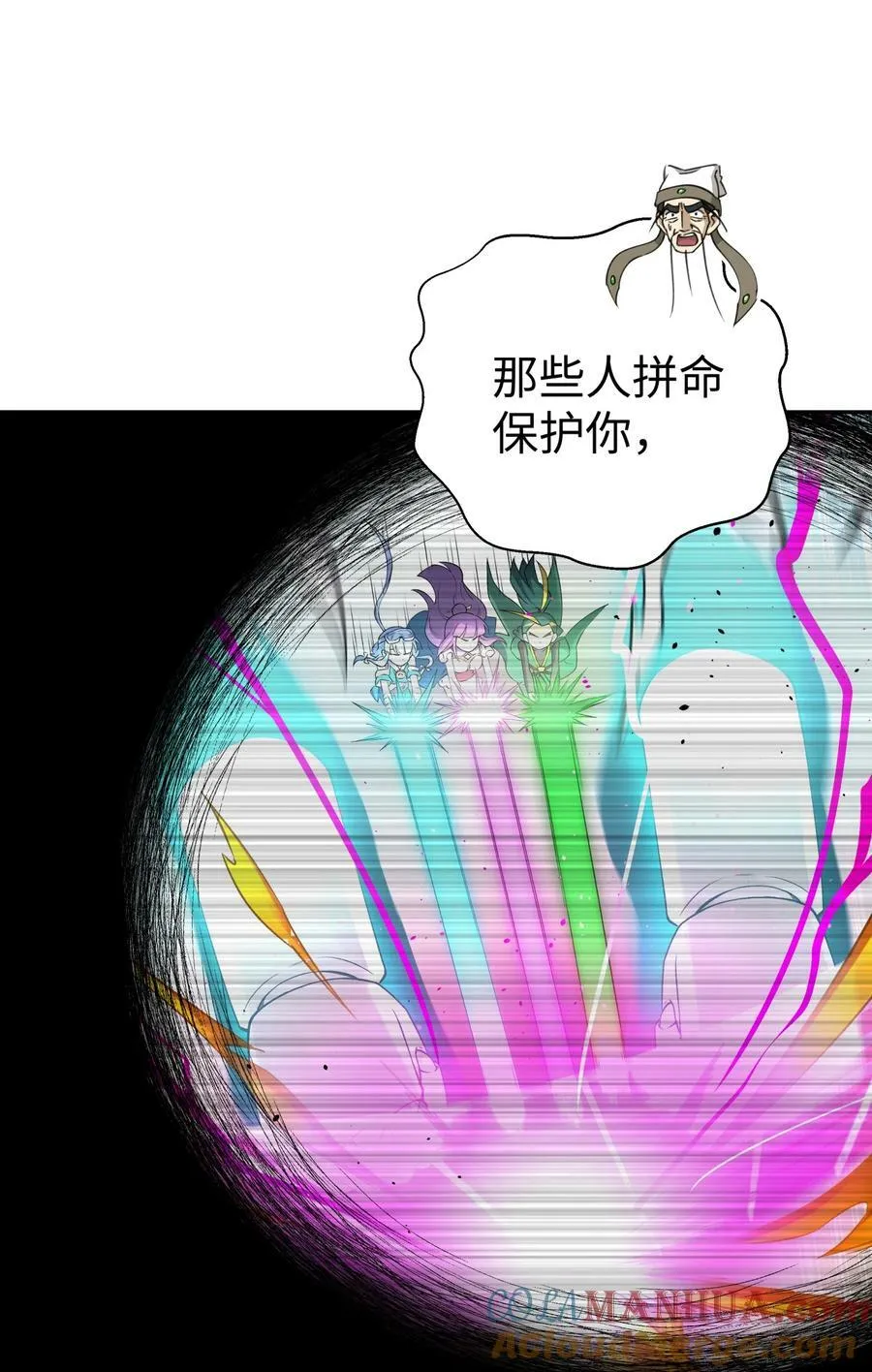 184 反杀 第37页