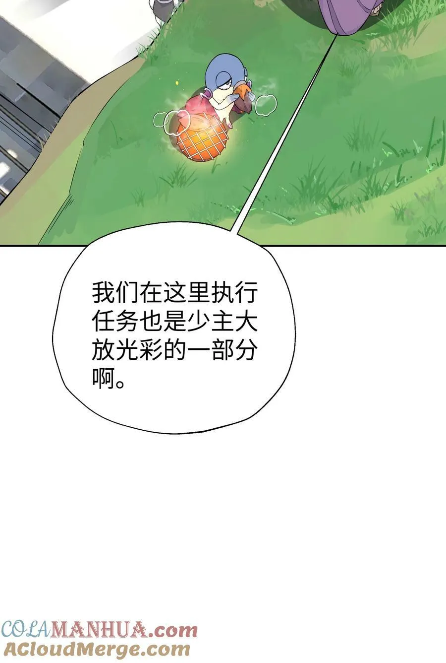 184 反杀 第4页