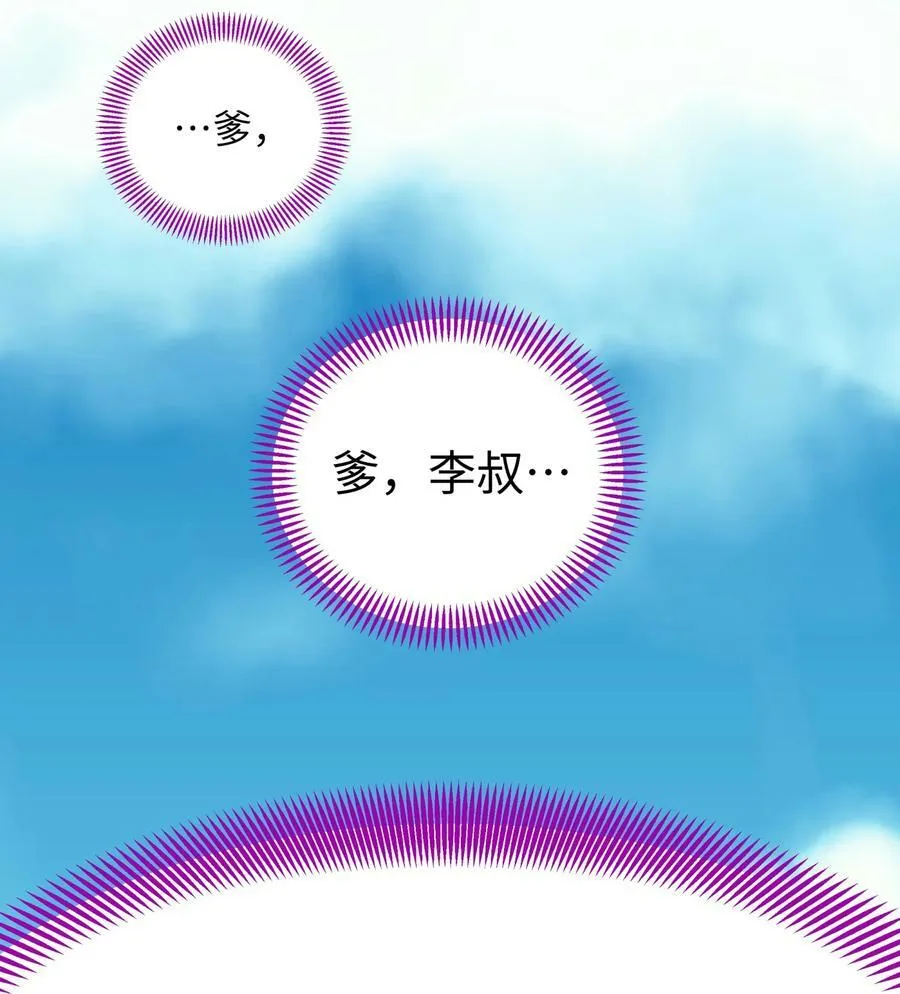 184 反杀 第8页