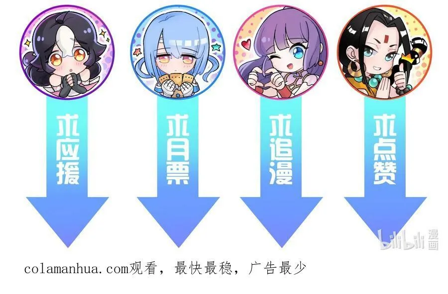 184 反杀 第81页