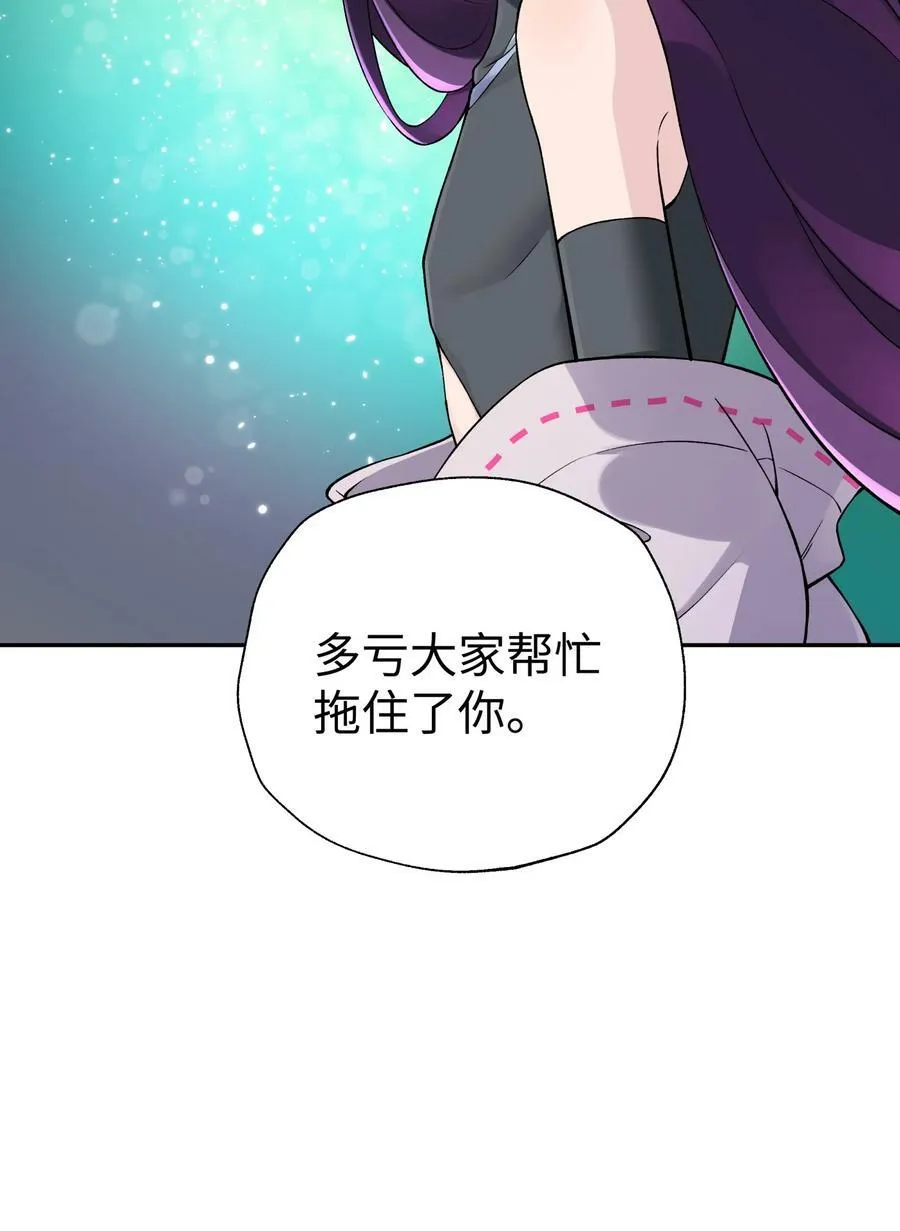 184 反杀 第35页