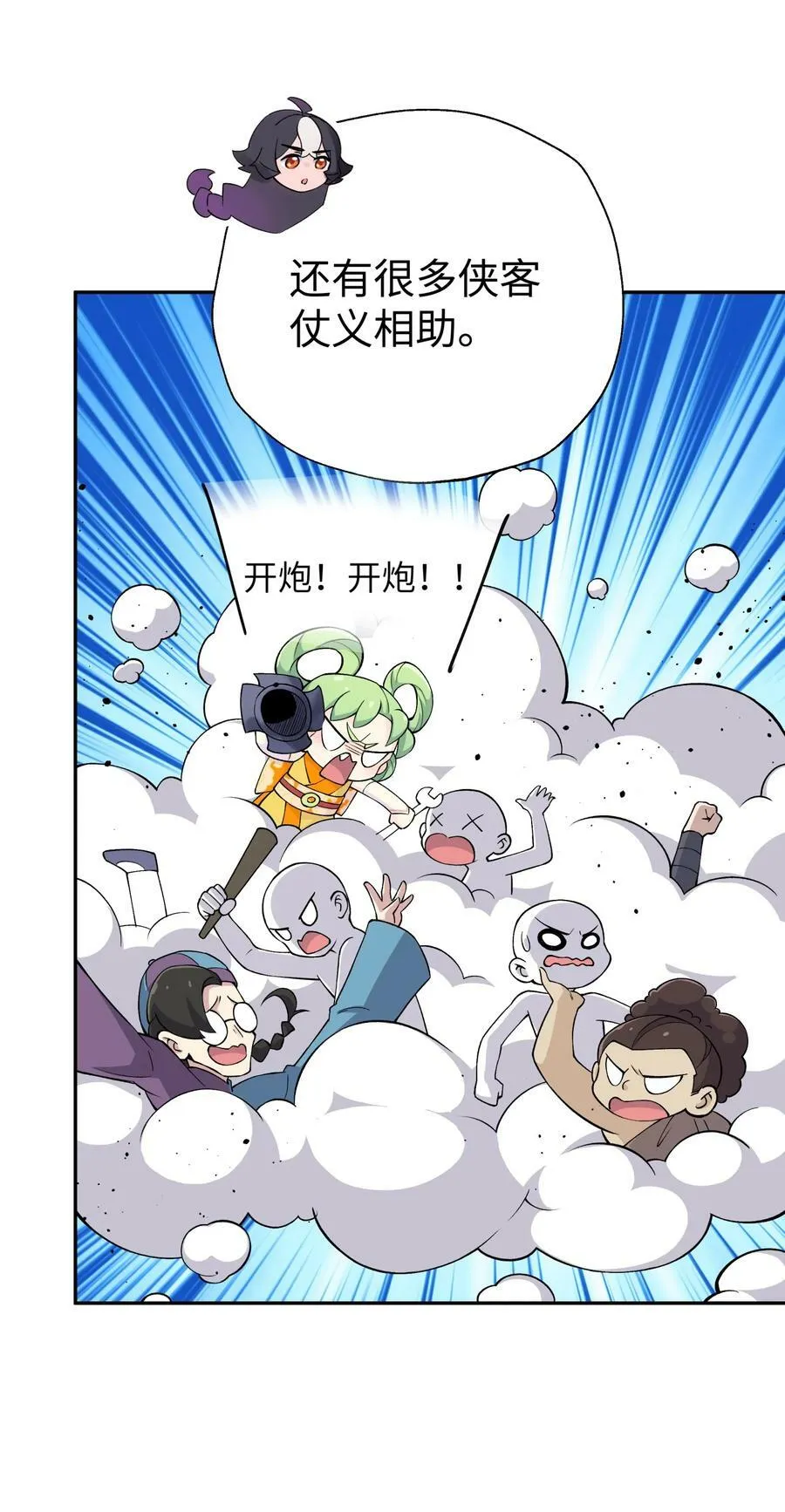184 反杀 第47页