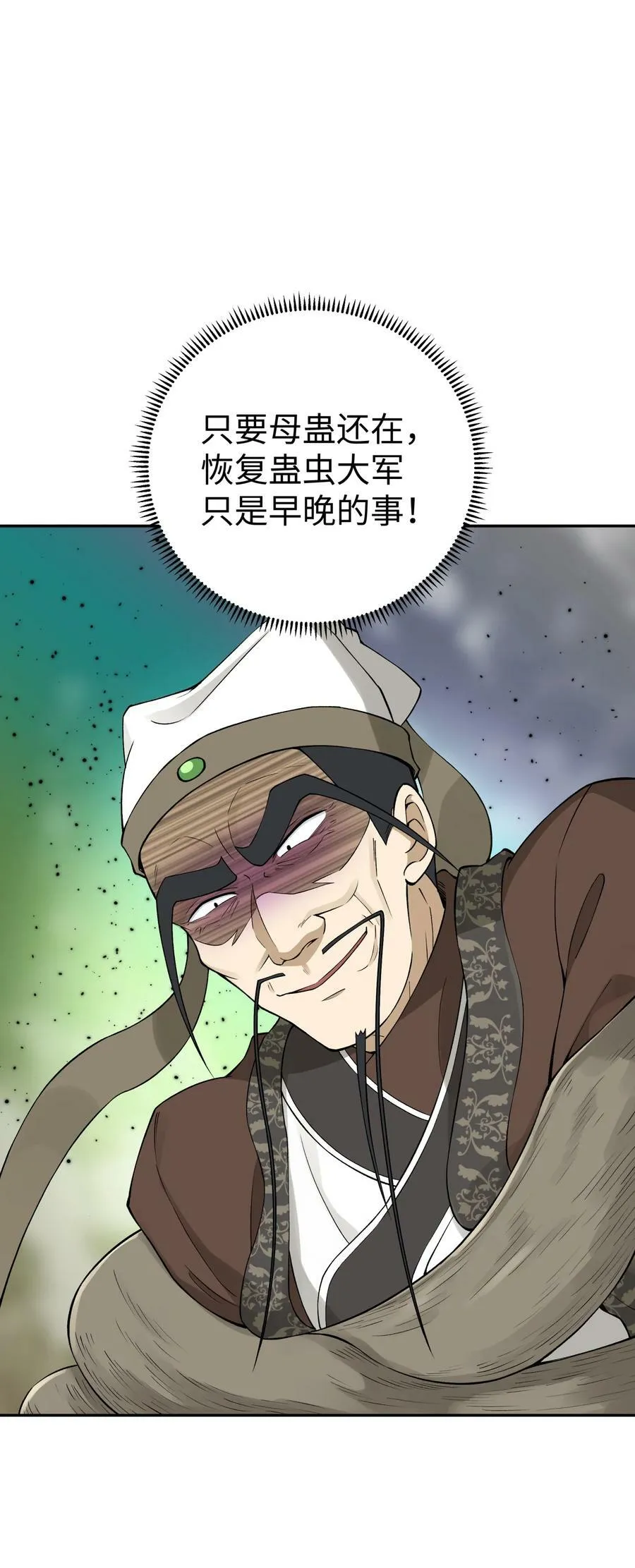 184 反杀 第56页