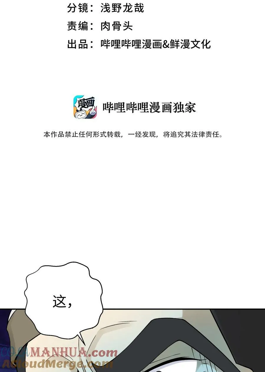 184 反杀 第16页