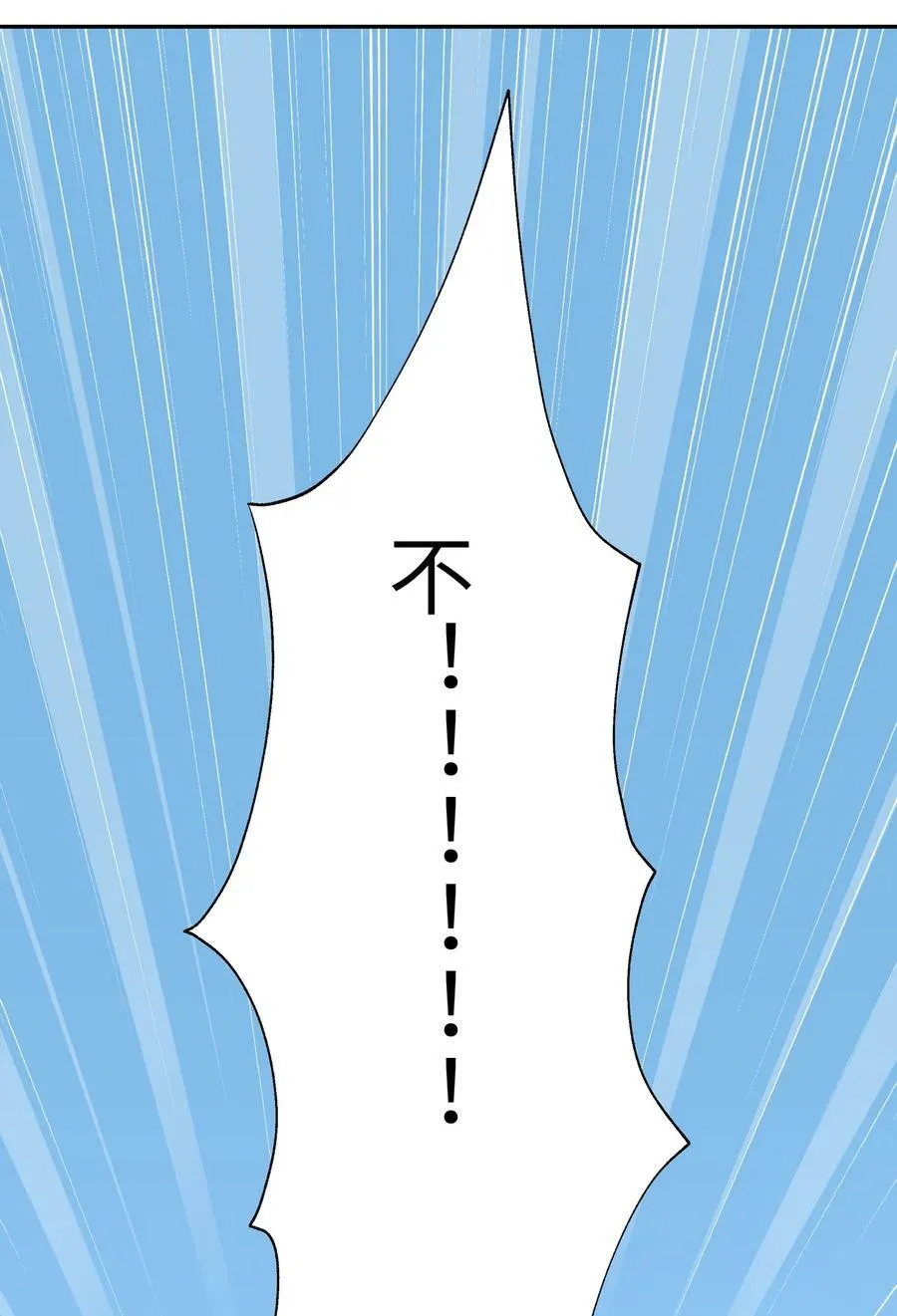 184 反杀 第74页