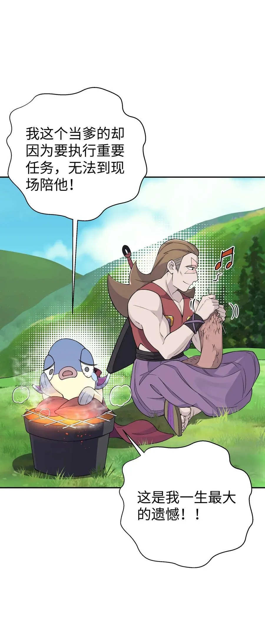 184 反杀 第2页