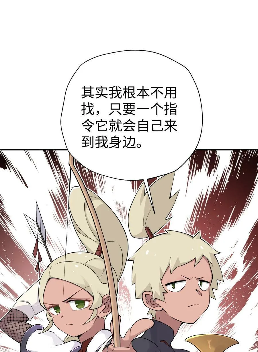 184 反杀 第65页