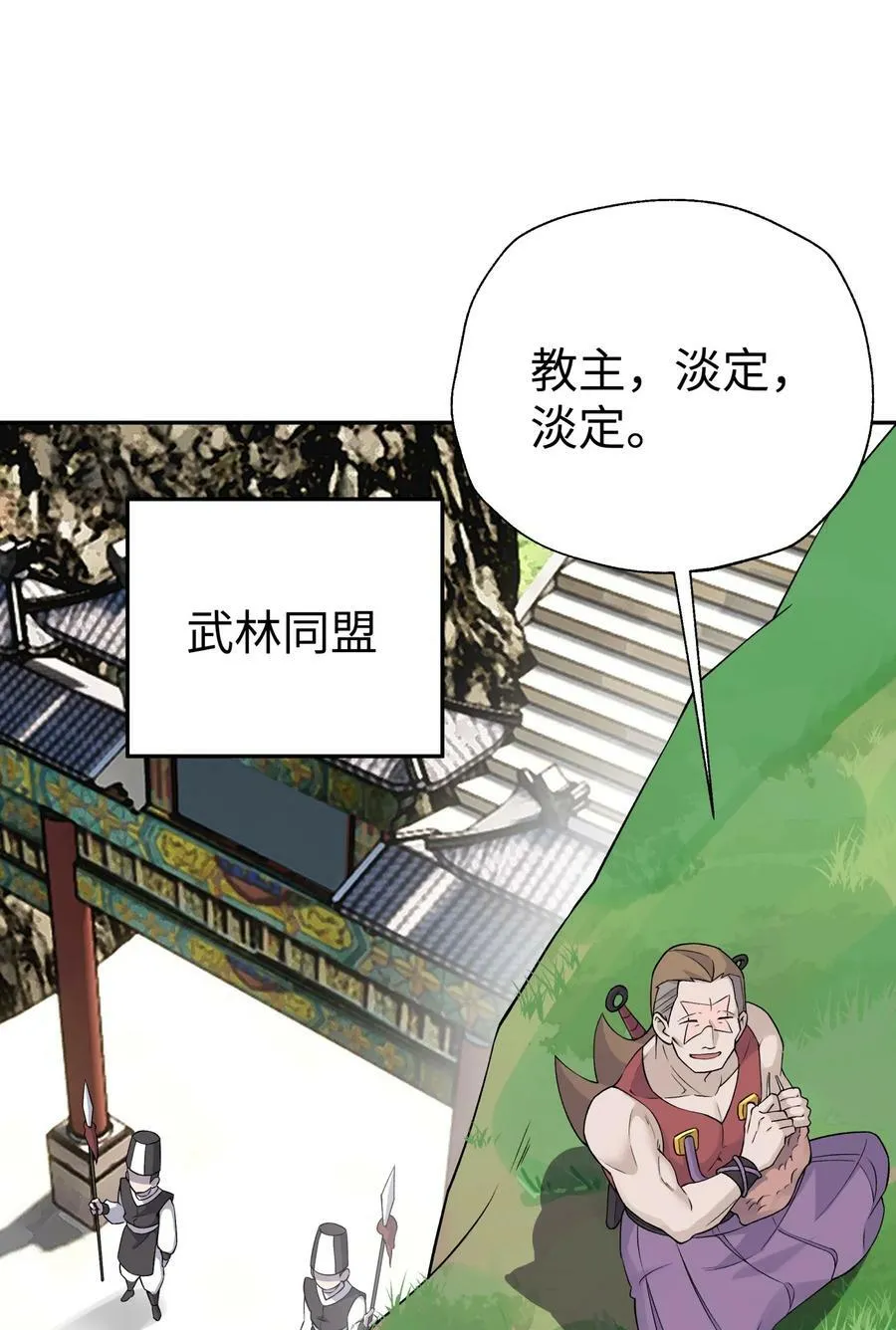 184 反杀 第3页
