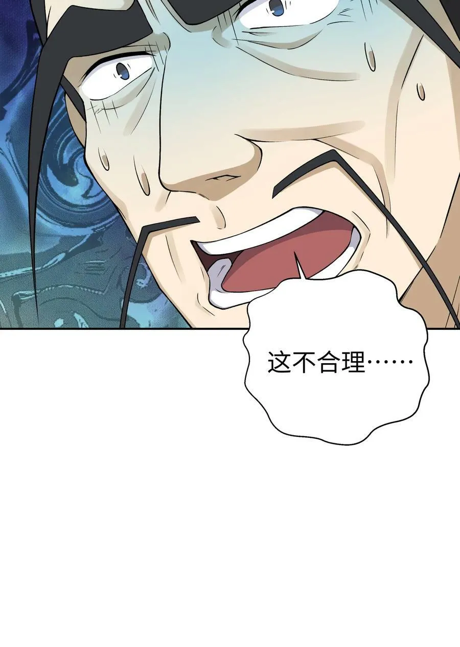 184 反杀 第17页