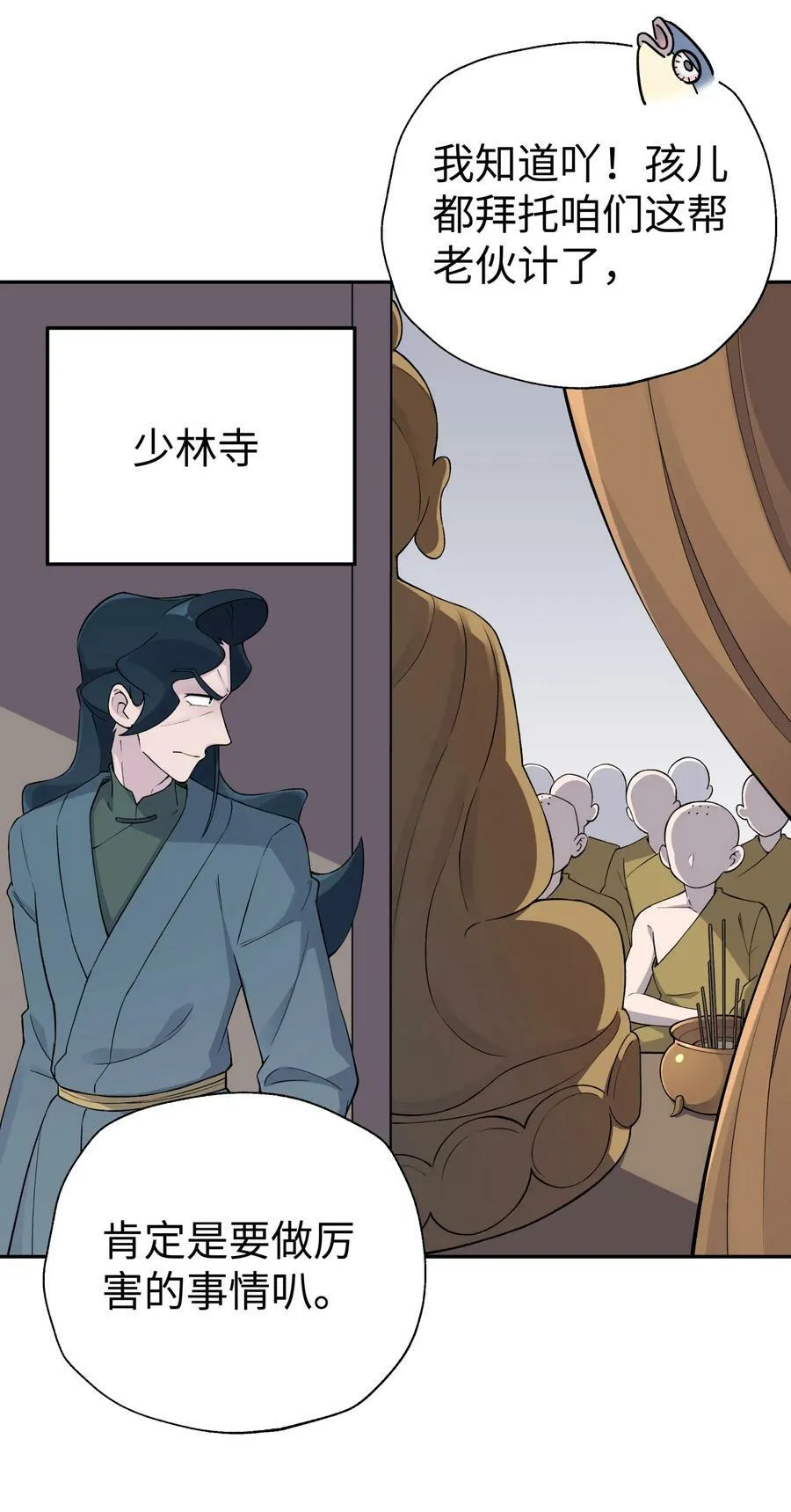 184 反杀 第5页