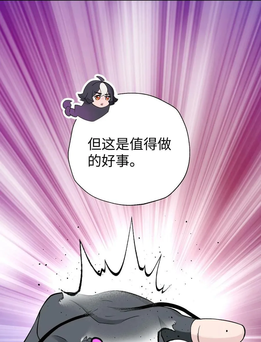 184 反杀 第50页