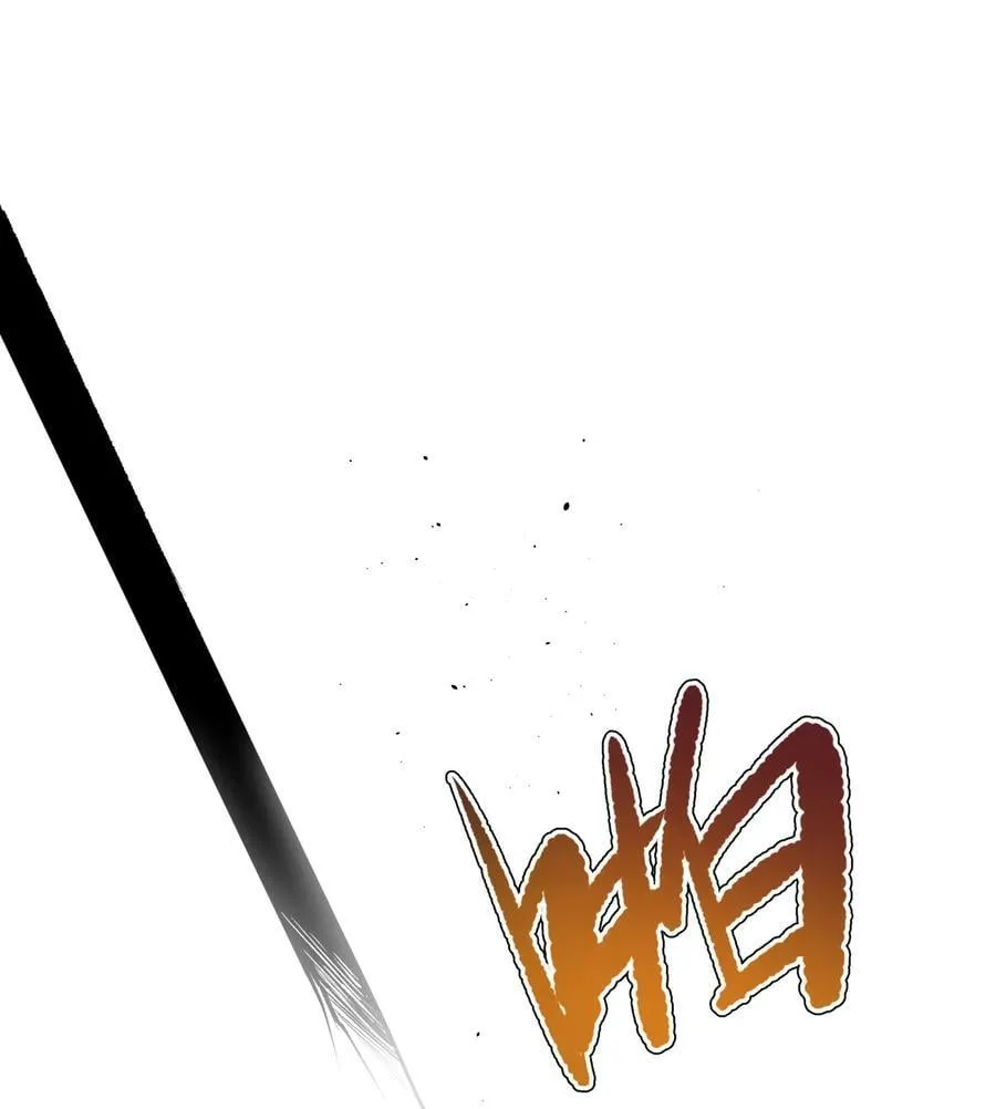 184 反杀 第24页