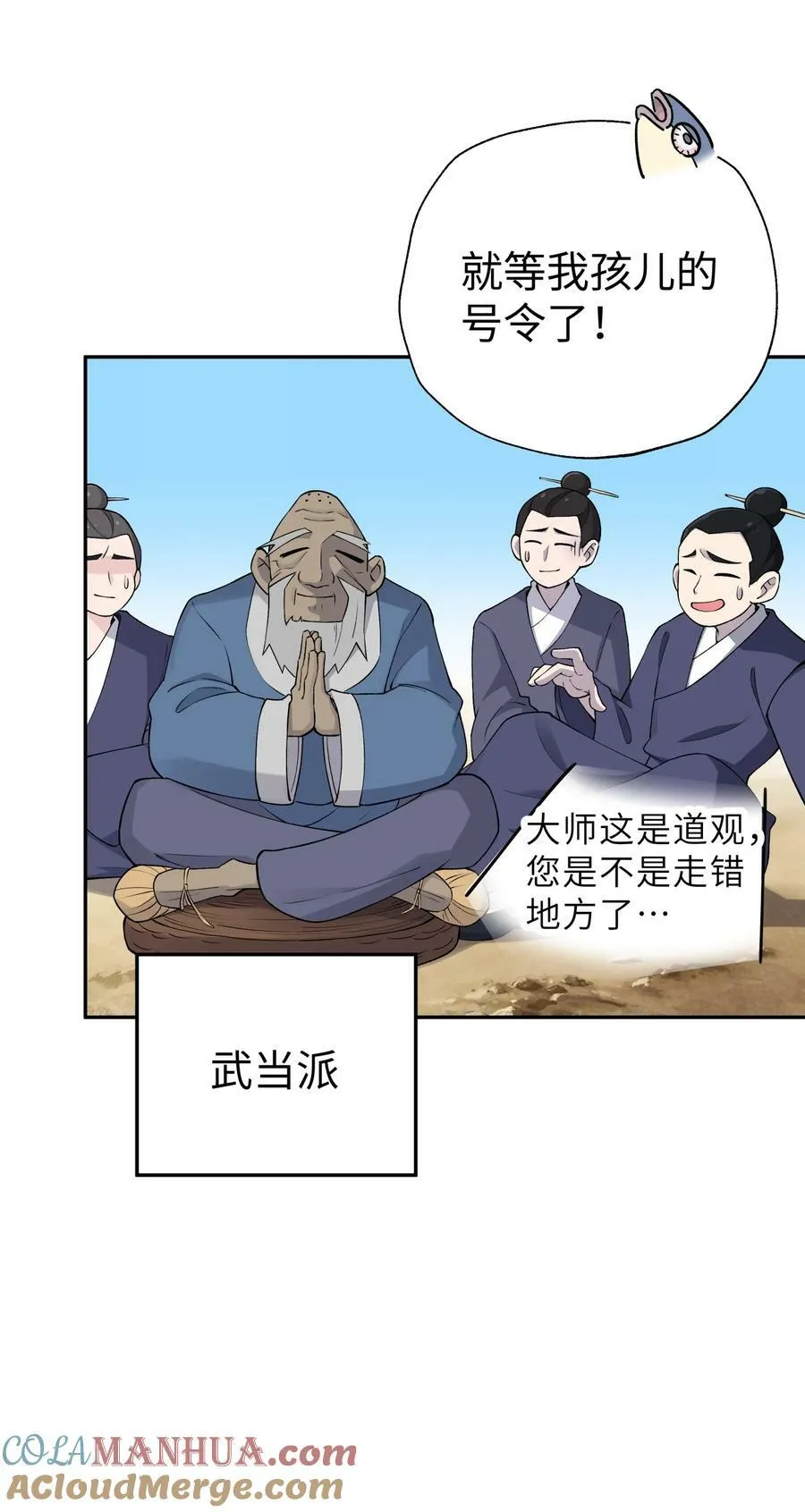 184 反杀 第7页