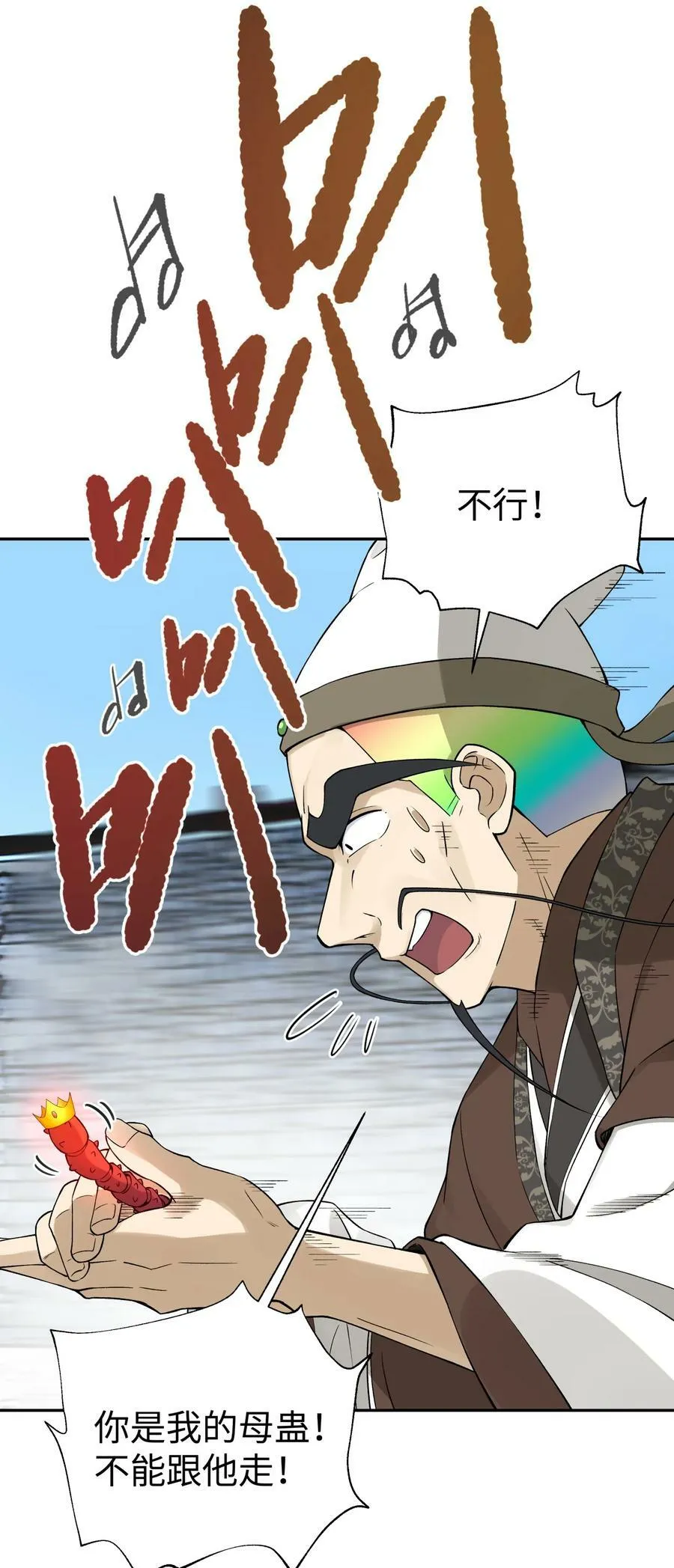184 反杀 第69页