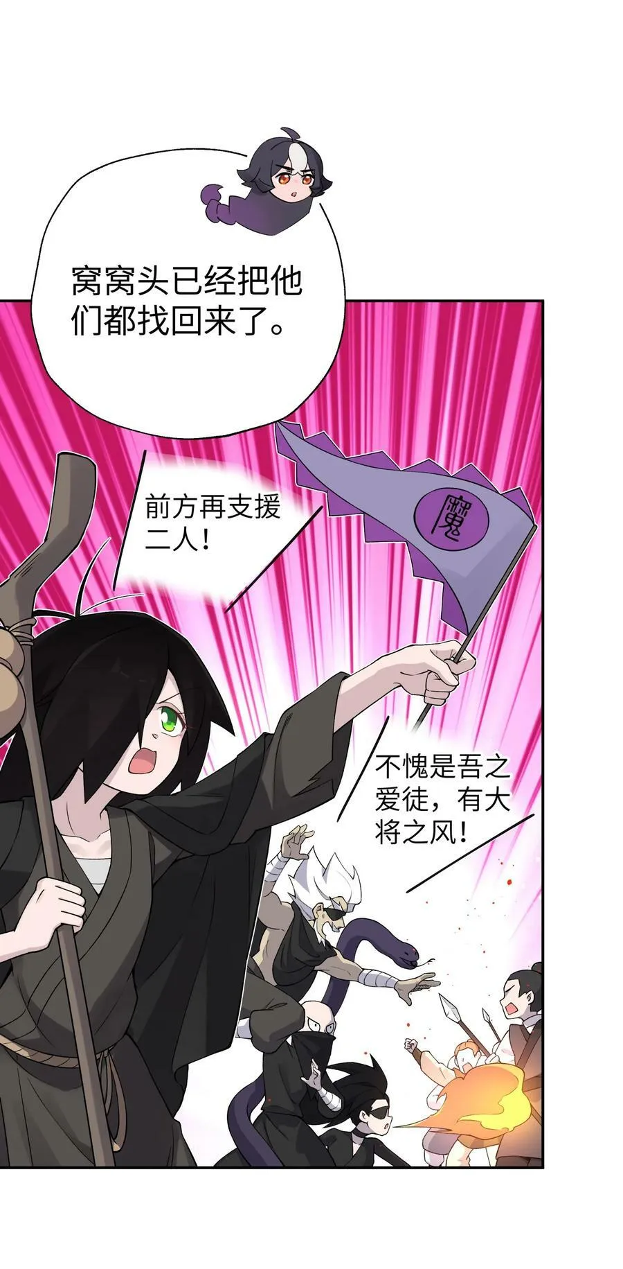 184 反杀 第44页