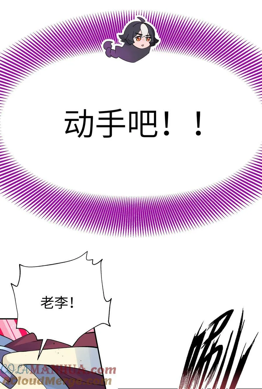 184 反杀 第10页
