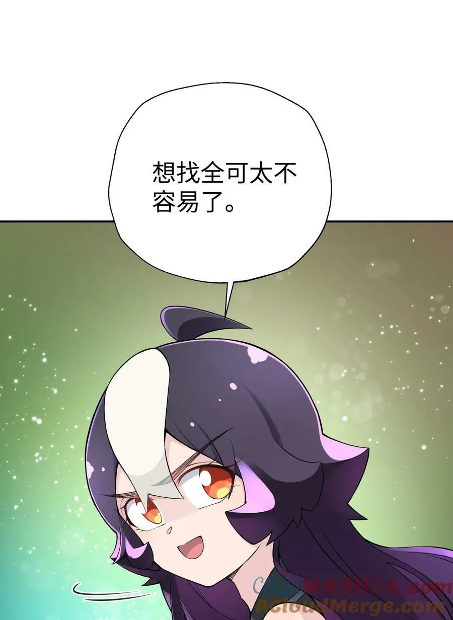 184 反杀 第34页
