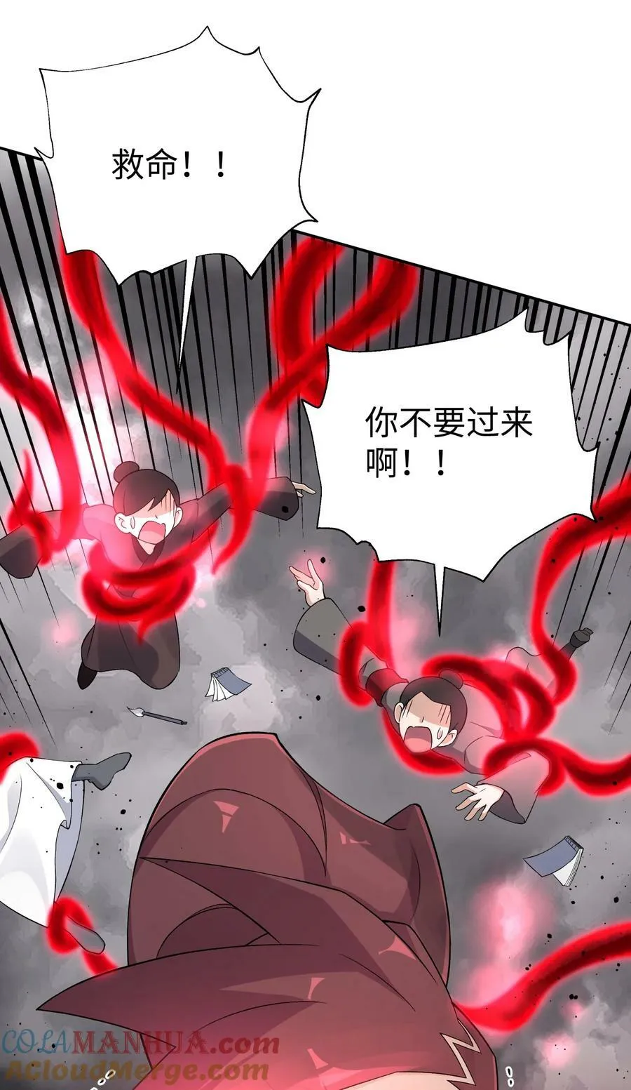 185 他的弹比较大 第25页