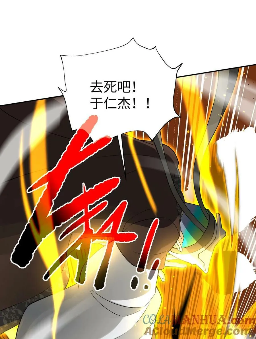 185 他的弹比较大 第4页